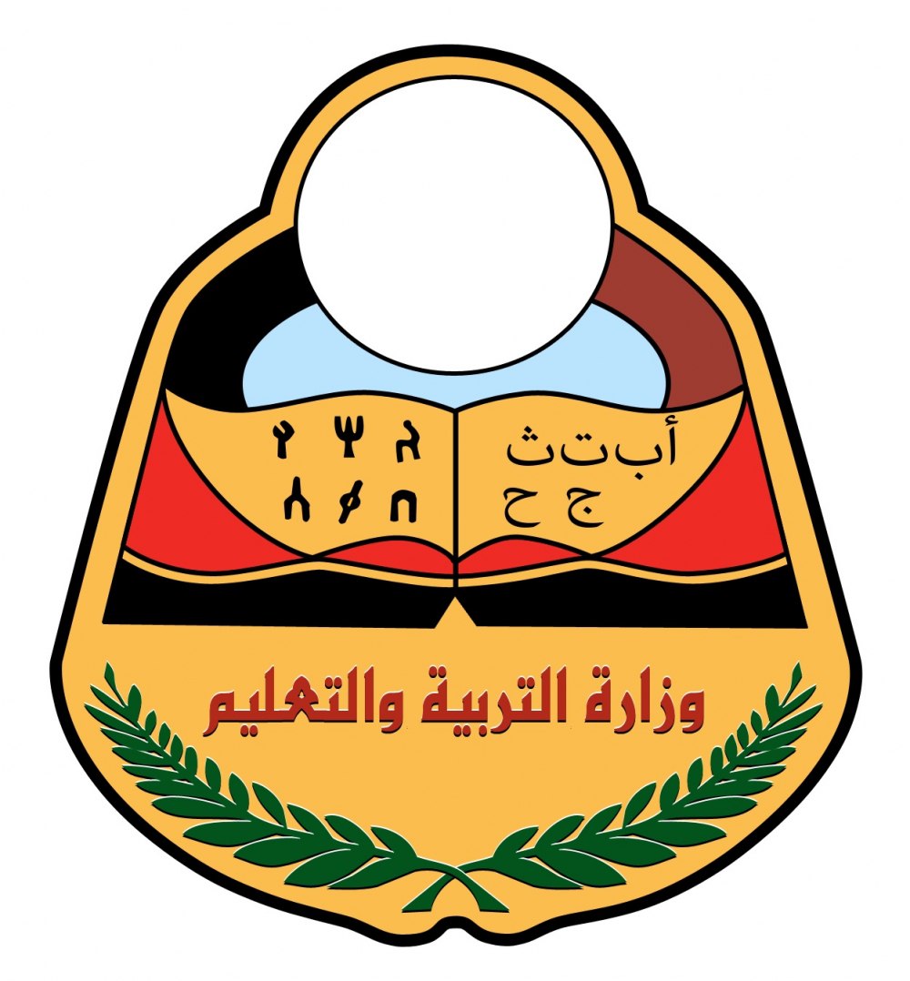 ظهرت الآن نتائج الصف التاسع اليمن 2022 رابط نتائج الصف التاسع 2022 اليمن moe.gov.ye