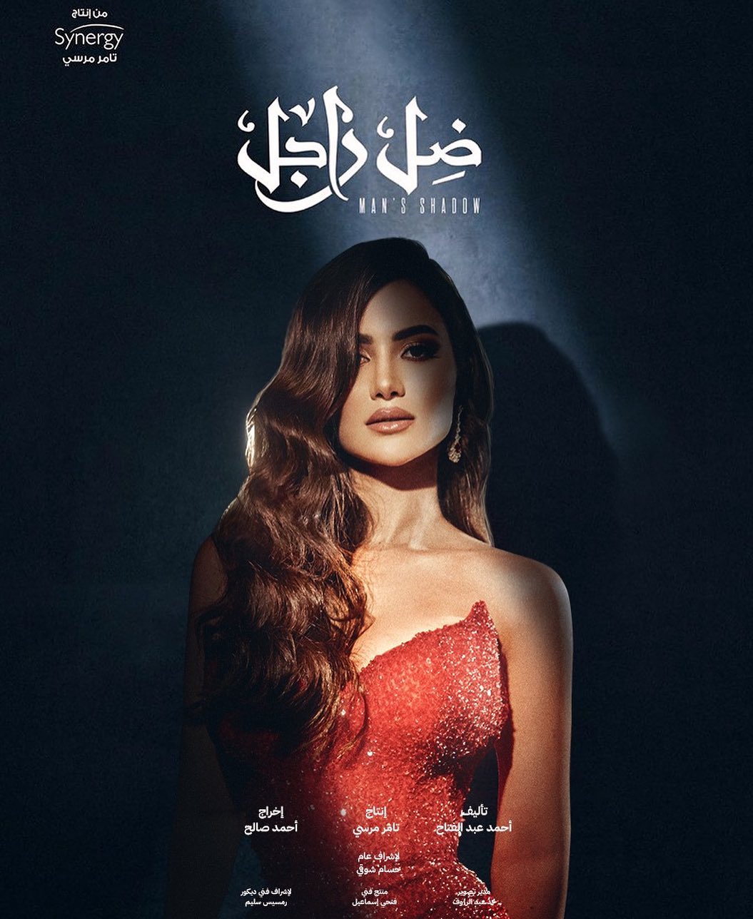 هدى الاتربي
