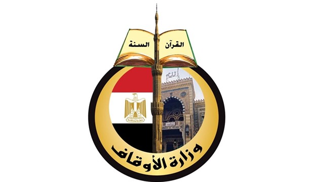 جوائز وزارة الأوقاف المصرية 2023