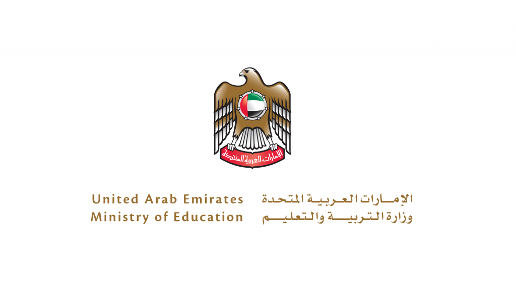 وظائف وزارة التربية والتعليم بالإمارات 2021 للمدرسين وباقي التخصصات مع طريقة التقديم