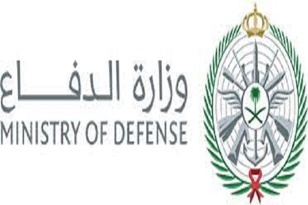 رابط الاستعلام عن نتائج قبول الكليات العسكرية 1444موقع وزارة الدفاع