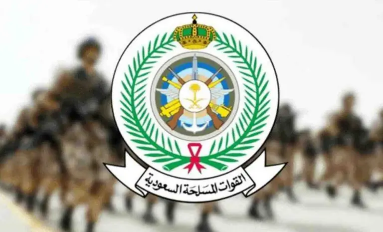 متطلبات القبول الموحد وزارة الدفاع للرجال والنساء بالسعودية