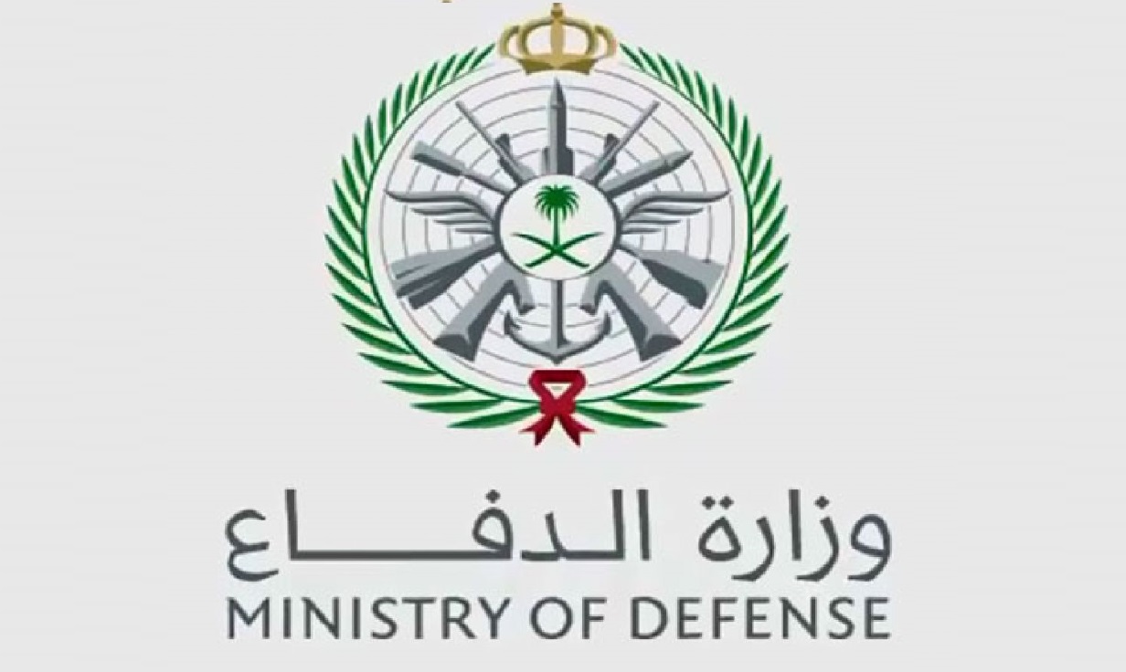 رابط التقديم على وزارة الدفاع للجامعيين 1444 وكيفية التقديم على وزارة الدفاع