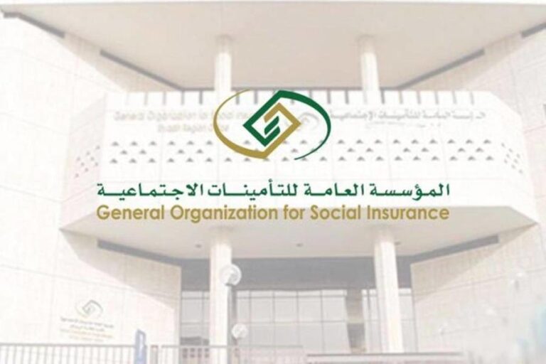 وظائف التأمينات الاجتماعية السعودية 1444