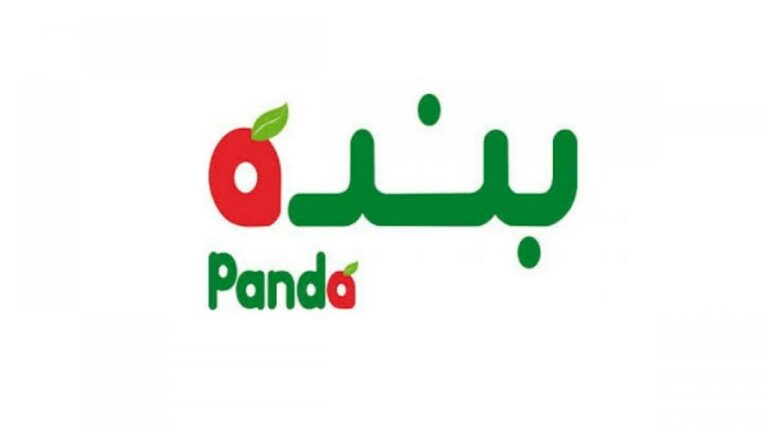 عروض بنده الاسبوعية 2022 احدث عروض بنده الاسبوعية 2022 اضخم عروض بنده