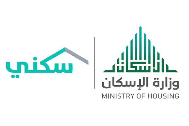 متى موعد الدعم السكني شهر يناير 2023