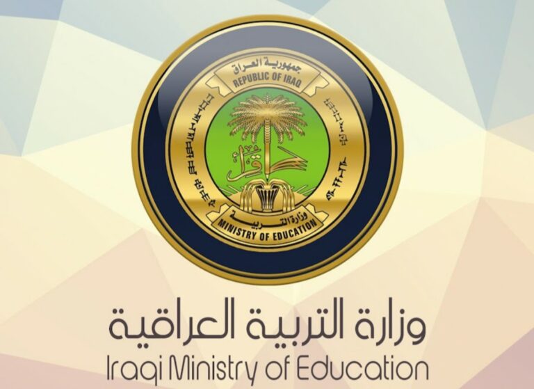 نتائج السادس الابتدائي واسط 2023 نتائجنا epedu.gov.iq وزارة التربية العراقية