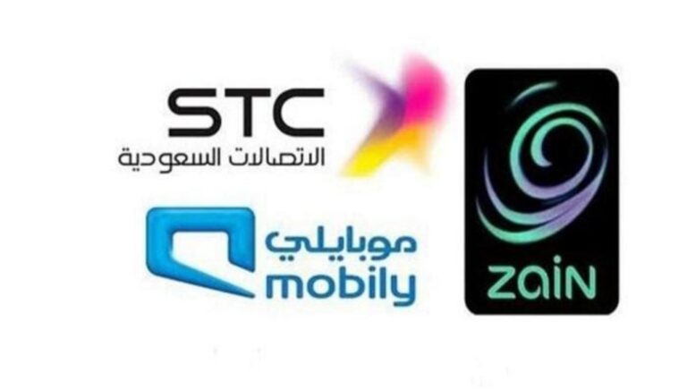 افضل شركات اتصلات في السعودية