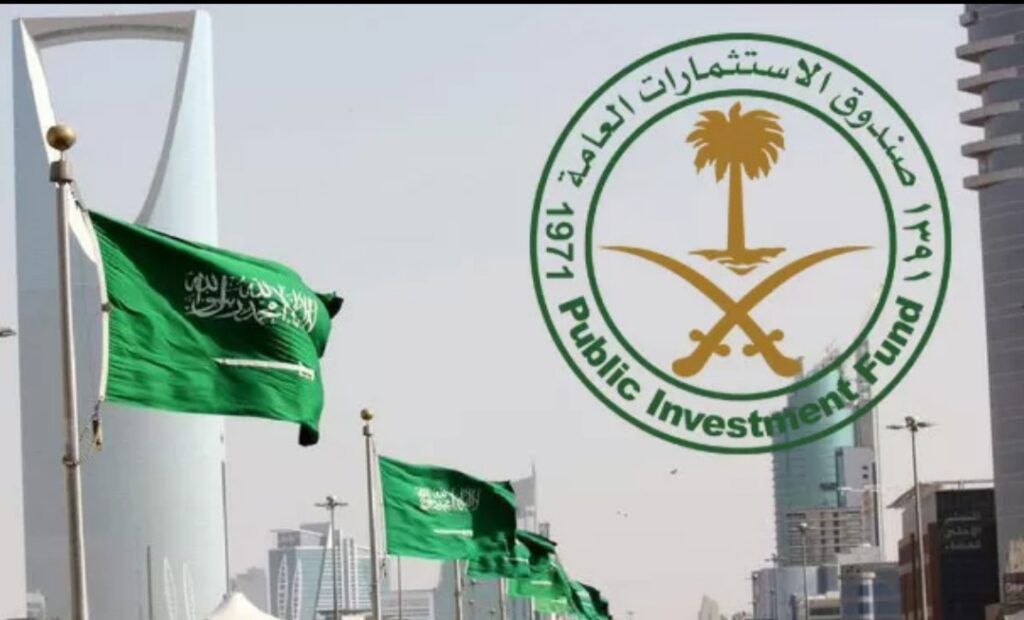 صندوق الاستثمارات العامة تطوير الخريجين