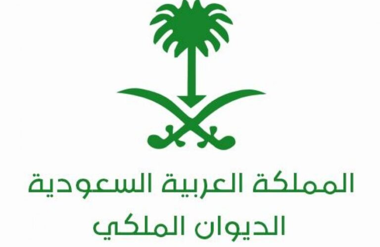 من هي الاميرة نوره بنت محمد آل سعود ويكيبيديا السيرة الذاتية