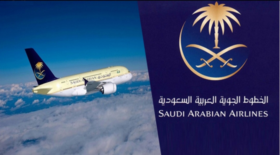 كيفية طباعة تذكرة الخطوط الجوية السعودية
