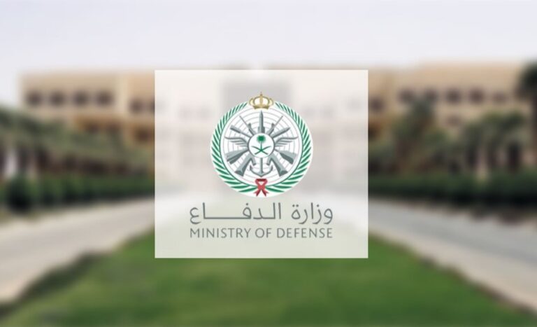 رابط تقديم وظائف وزارة الدفاع 400 وظيفة عبر بوابة التوظيف TalenTs.MsD.mEd.sa