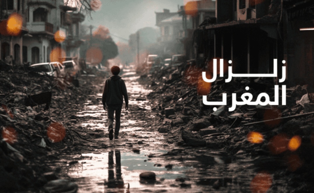 توقعات أماكن الزلازل في المغرب خلال الساعات القادمة