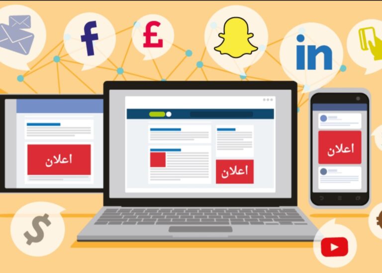 الربح من إعلانات AdMob: كم الربح من إعلانات التطبيقات