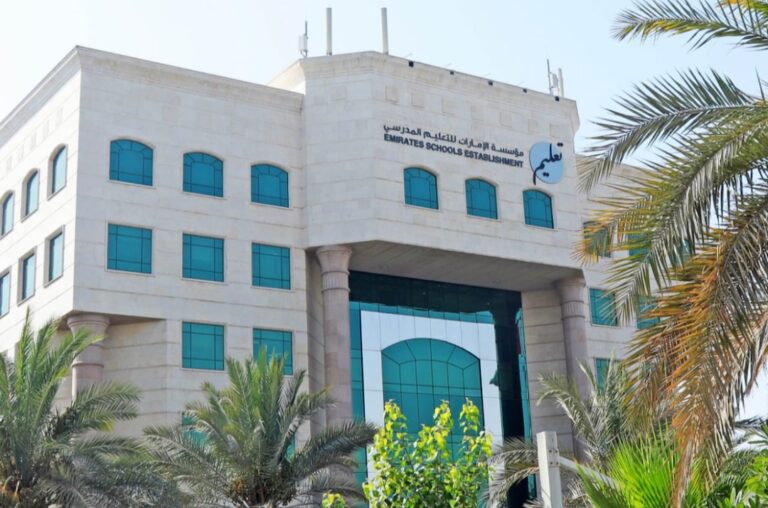 رابط تسجيل الدخول في مؤسسة الامارات للتعليم المدرسي