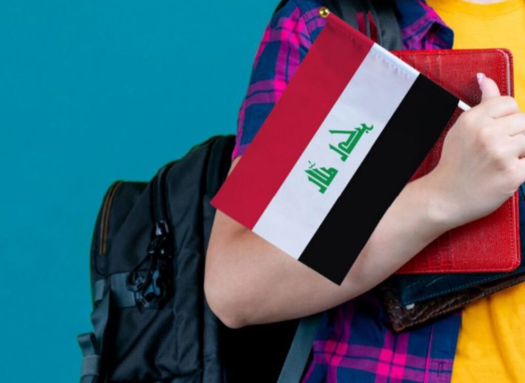 نتائج القبول المركزي بالرقم الامتحاني في الجامعات العراقية والمعاهد والكليات