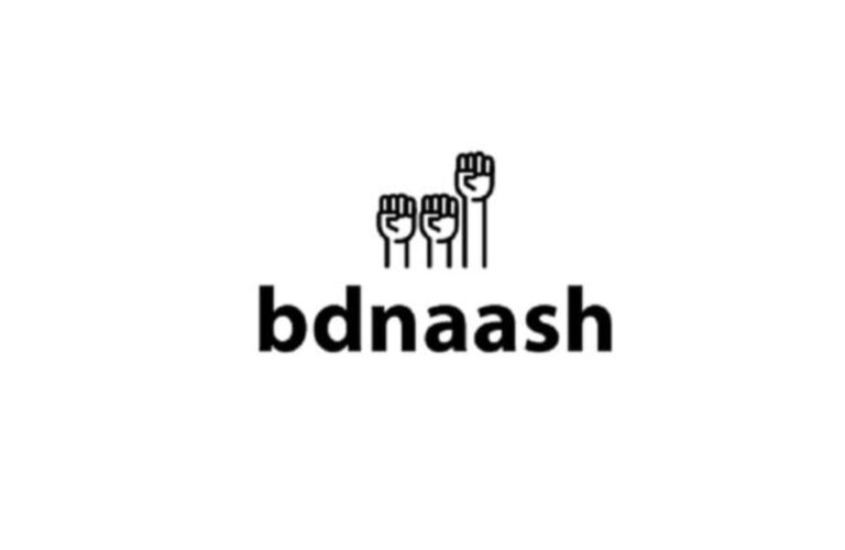 تنزيل برنامج موقع بدناش bdnaash.com