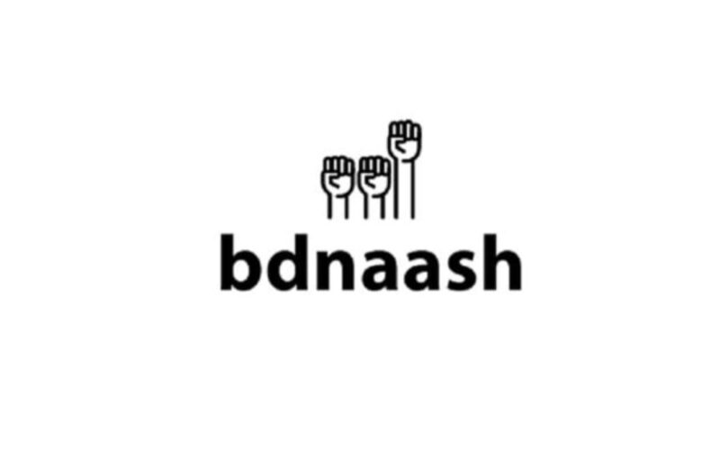 تنزيل برنامج موقع بدناش bdnaash.com آخر تحديث للاندرويد وللايفون 2023